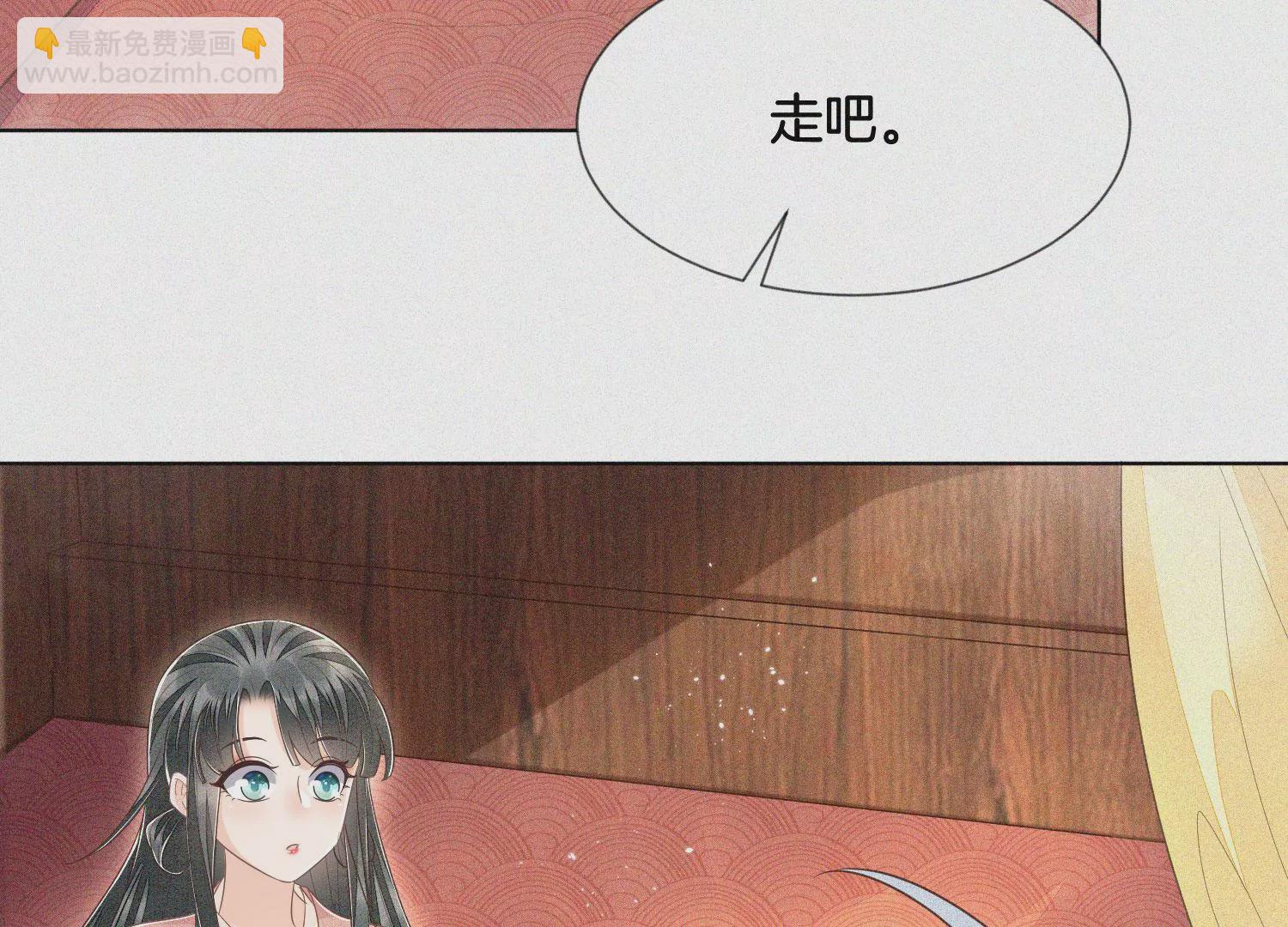 第93话 大魔头你是喜欢她吗33