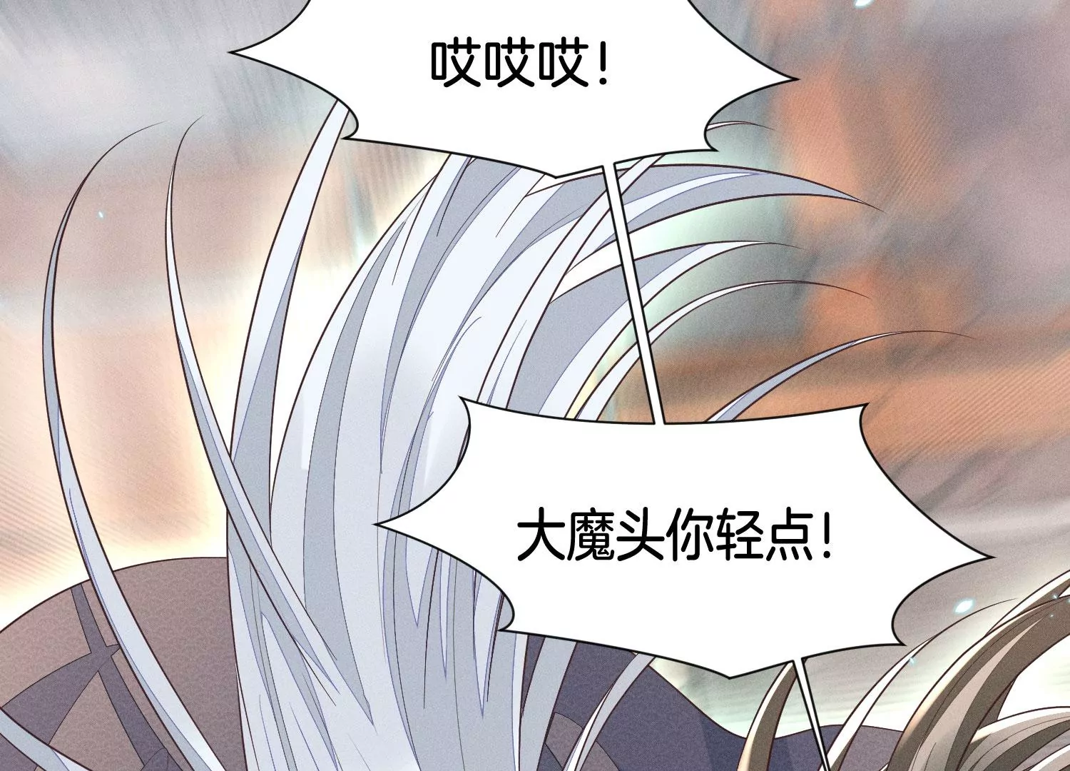 第93话 大魔头你是喜欢她吗5