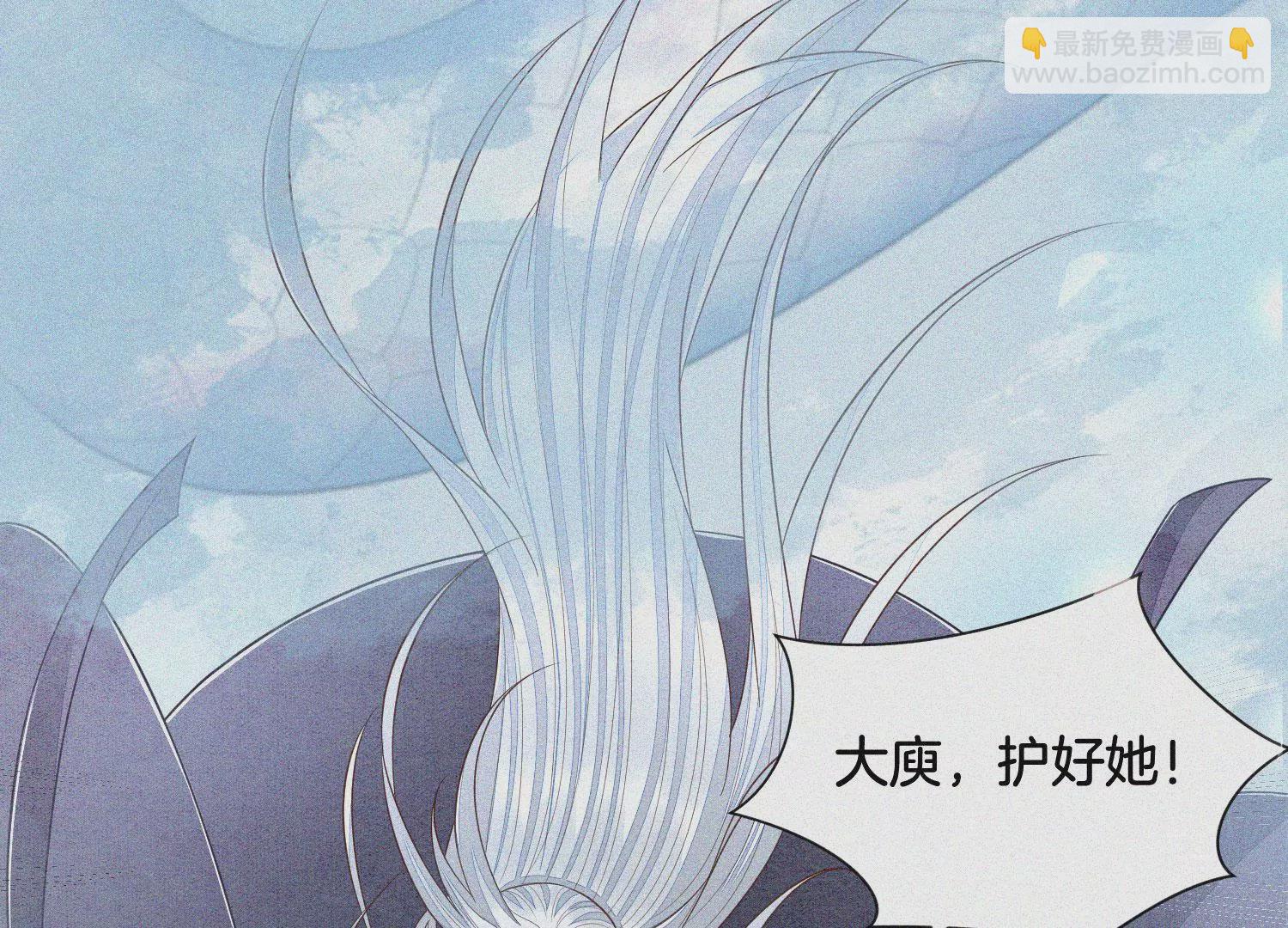 第93话 大魔头你是喜欢她吗61