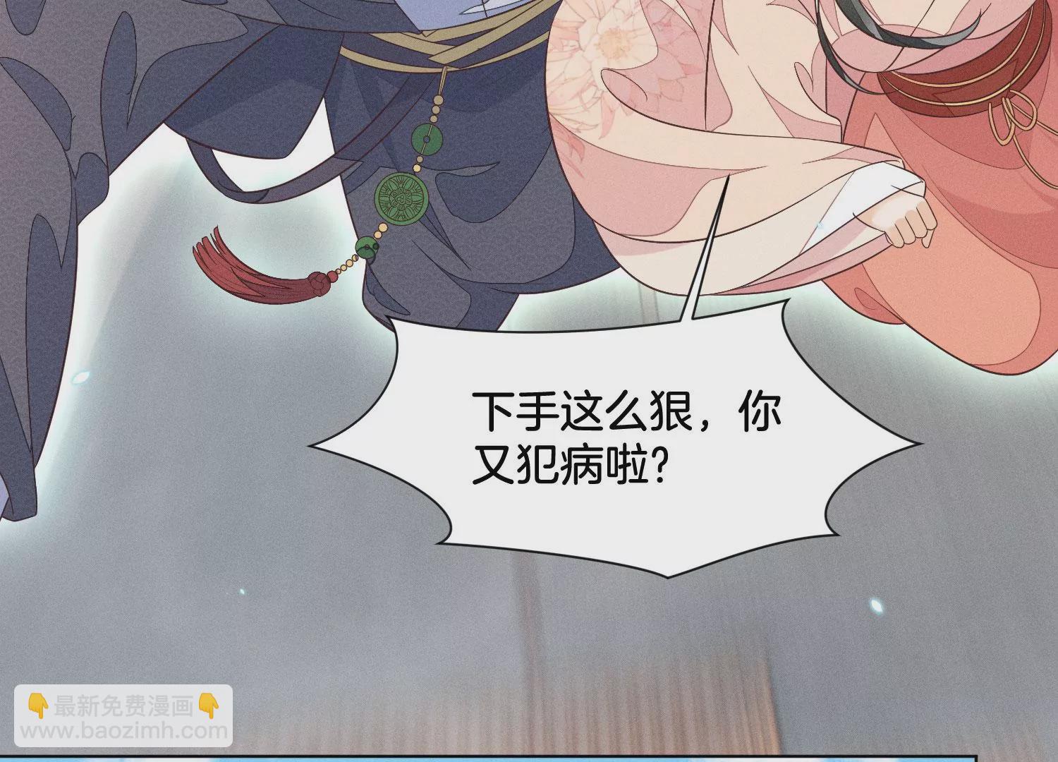 第93话 大魔头你是喜欢她吗7