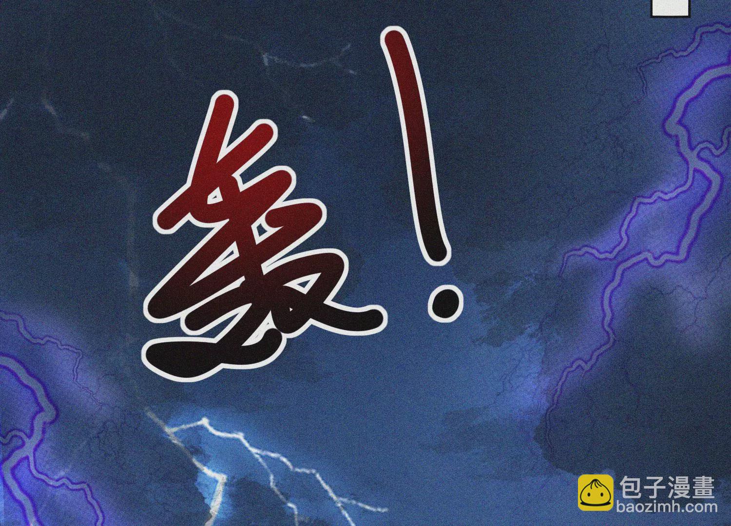 第93话 大魔头你是喜欢她吗70