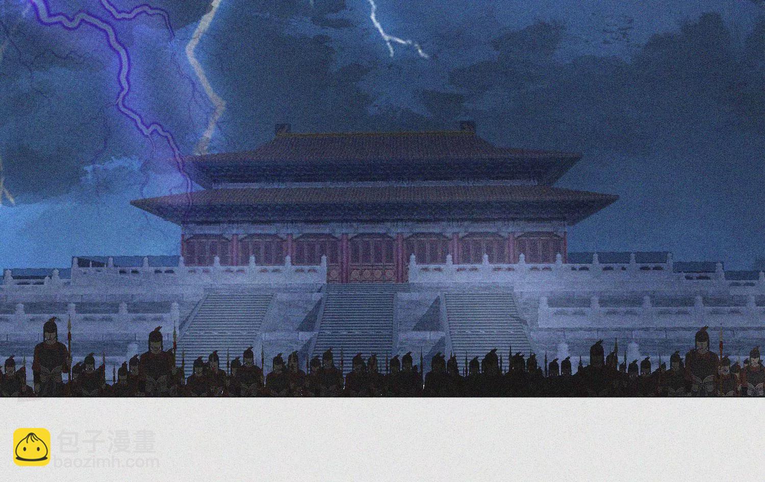 第93话 大魔头你是喜欢她吗71
