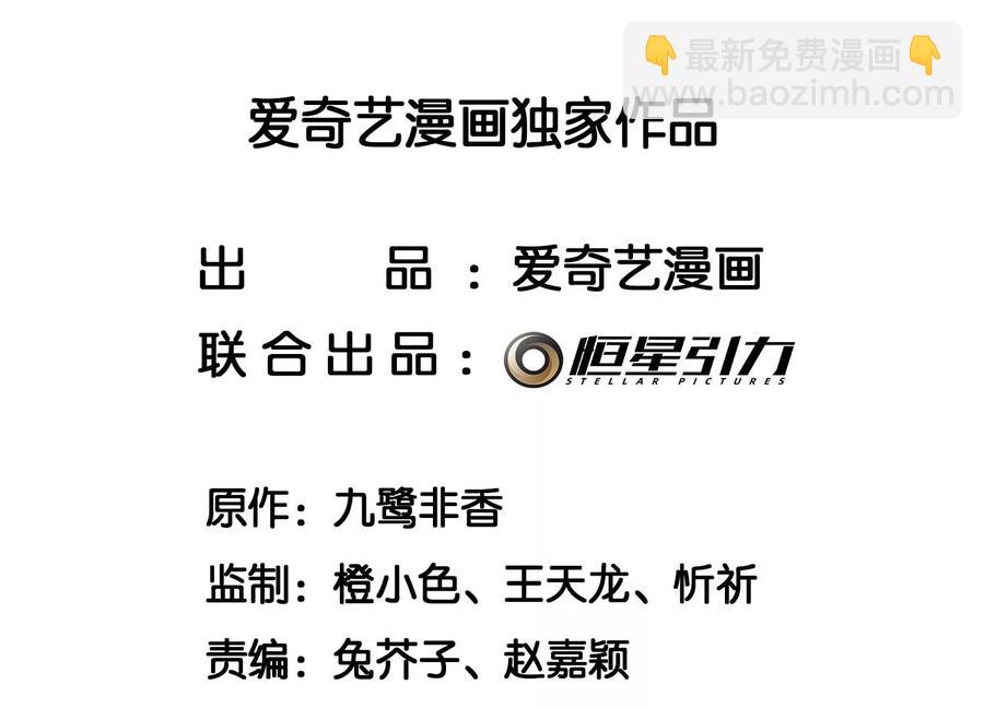 第96话 东方大魔头的怨灵登场1