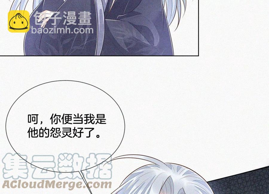 第96话 东方大魔头的怨灵登场15