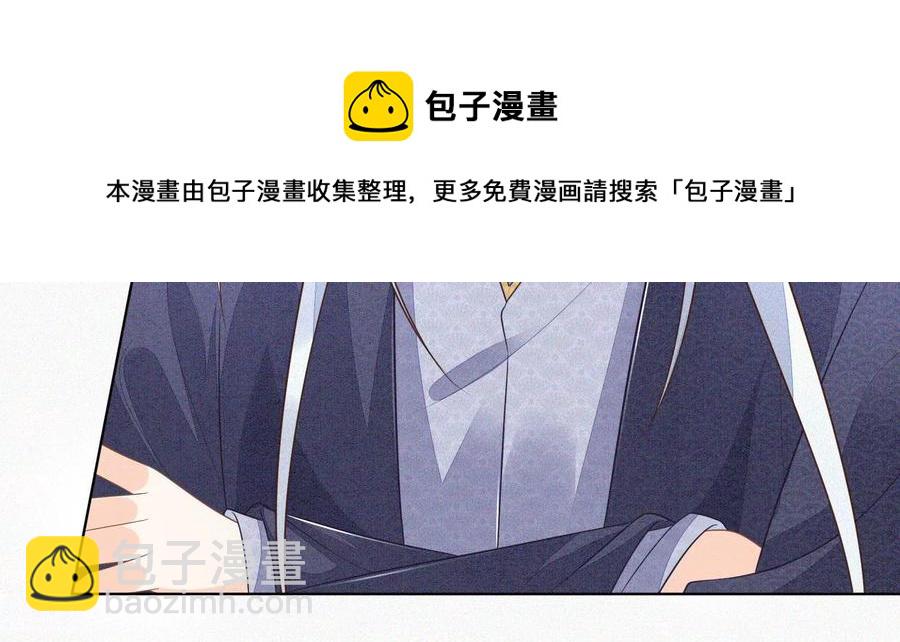 第96话 东方大魔头的怨灵登场17