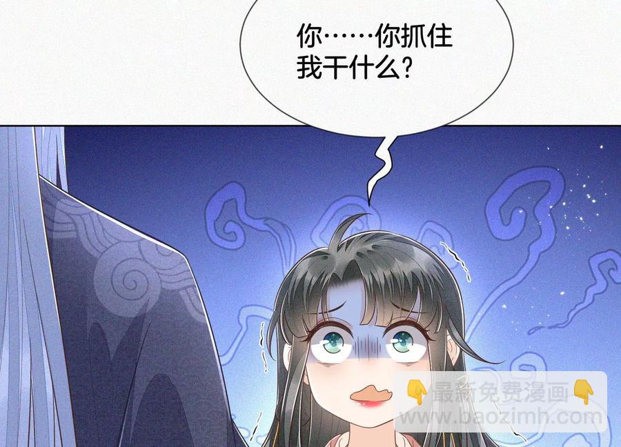 第96话 东方大魔头的怨灵登场19