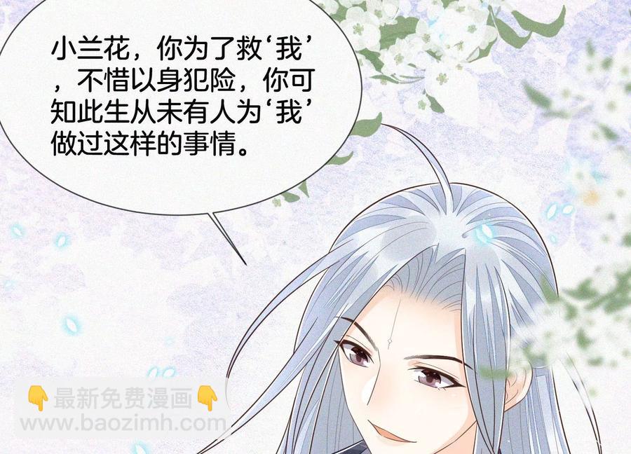第96话 东方大魔头的怨灵登场22