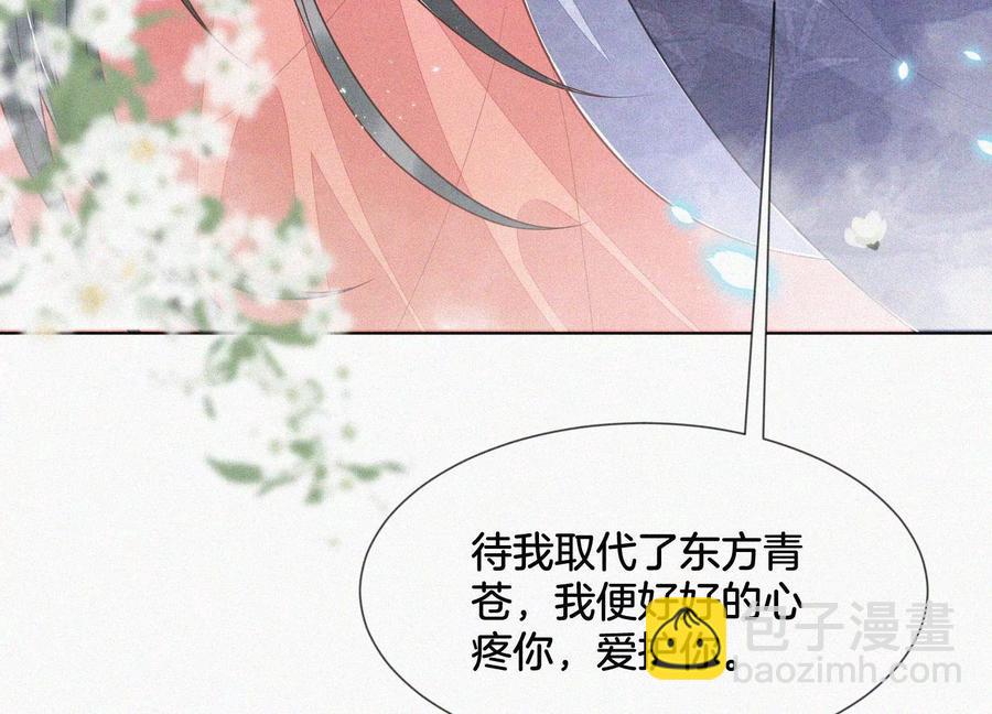第96话 东方大魔头的怨灵登场25