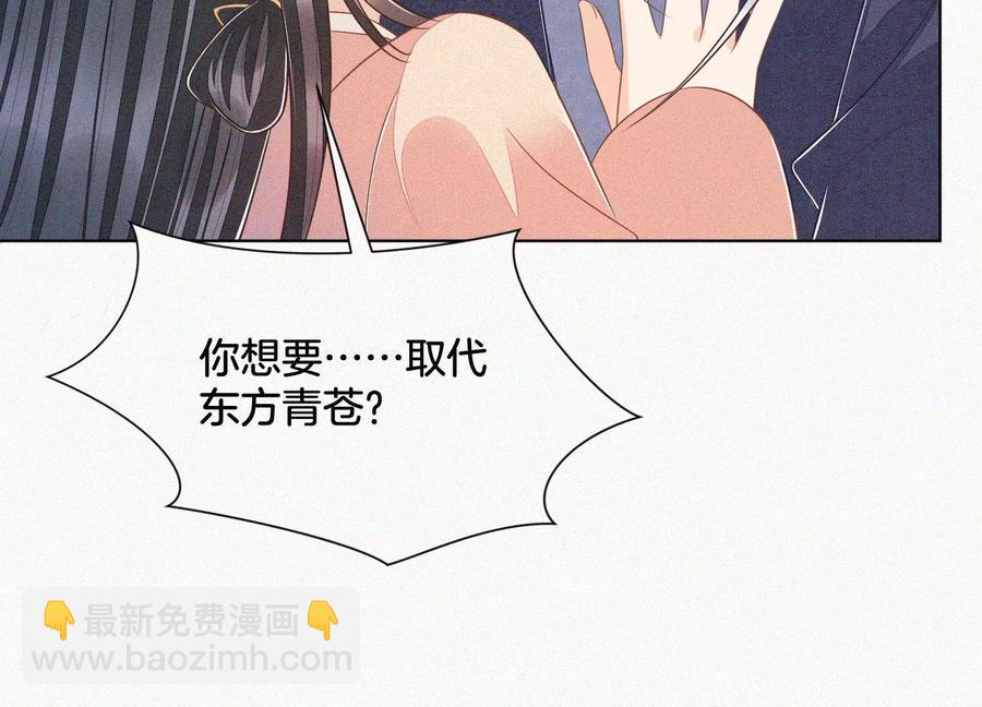 第96话 东方大魔头的怨灵登场28