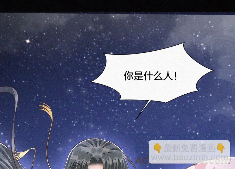 第96话 东方大魔头的怨灵登场3
