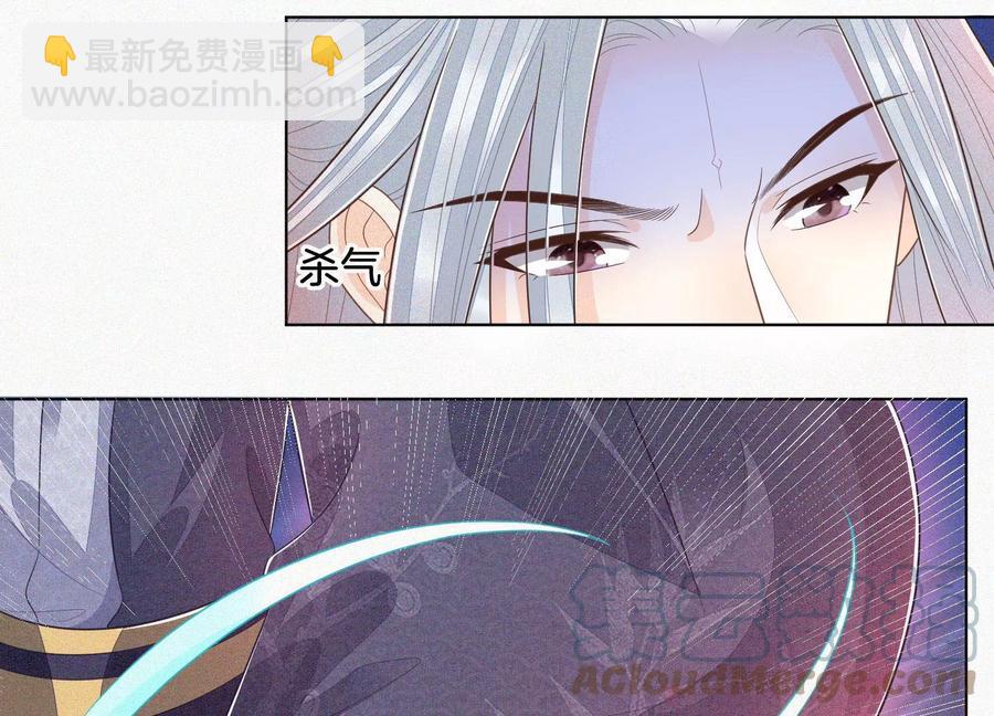 第96话 东方大魔头的怨灵登场33