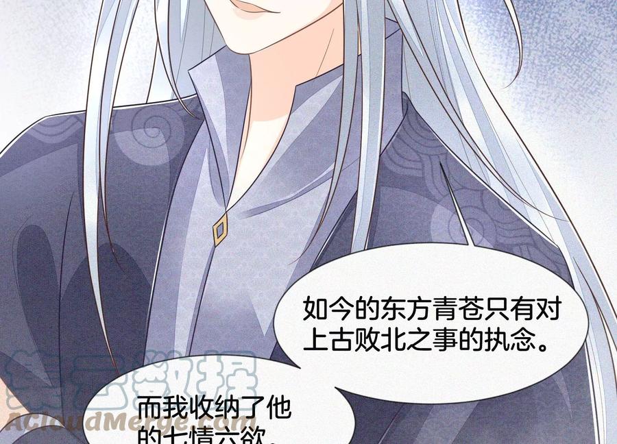 第96话 东方大魔头的怨灵登场48