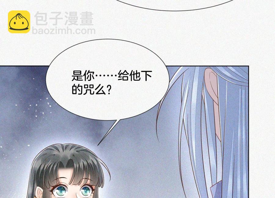 第96话 东方大魔头的怨灵登场57