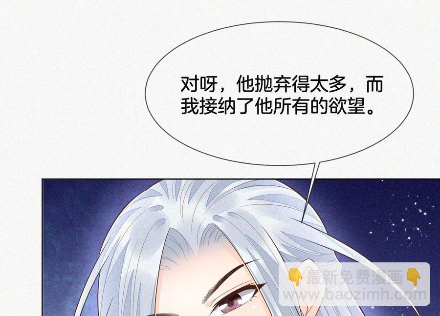 第96话 东方大魔头的怨灵登场59