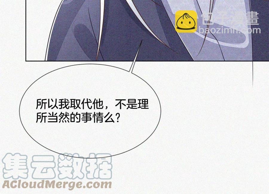 第96话 东方大魔头的怨灵登场61