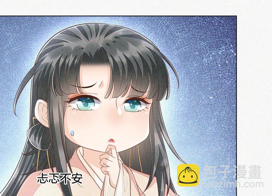 第96话 东方大魔头的怨灵登场62