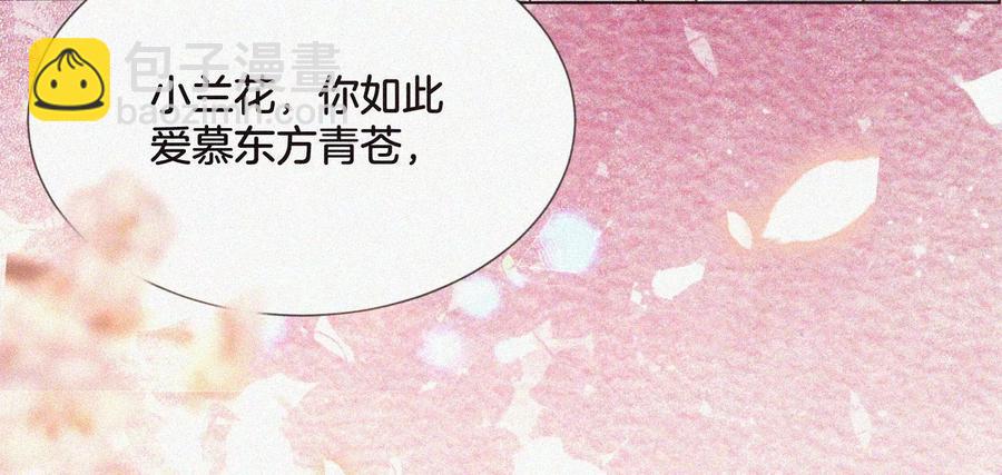 第96话 东方大魔头的怨灵登场65