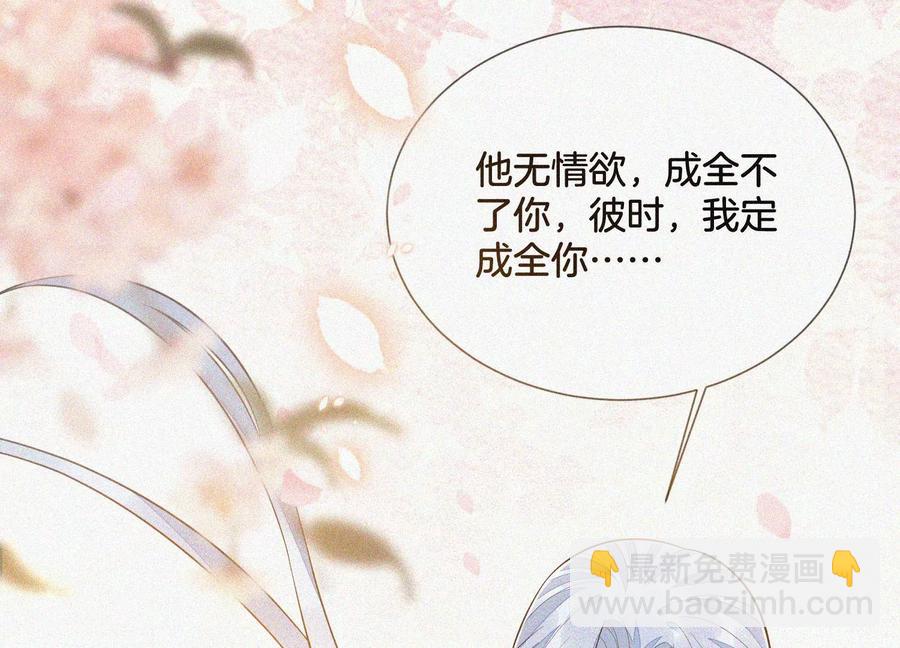 第96话 东方大魔头的怨灵登场66