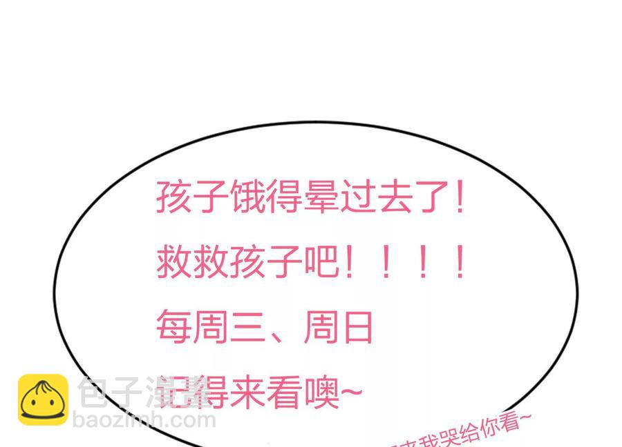 第96话 东方大魔头的怨灵登场81