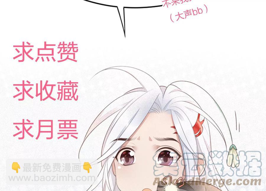 第96话 东方大魔头的怨灵登场82