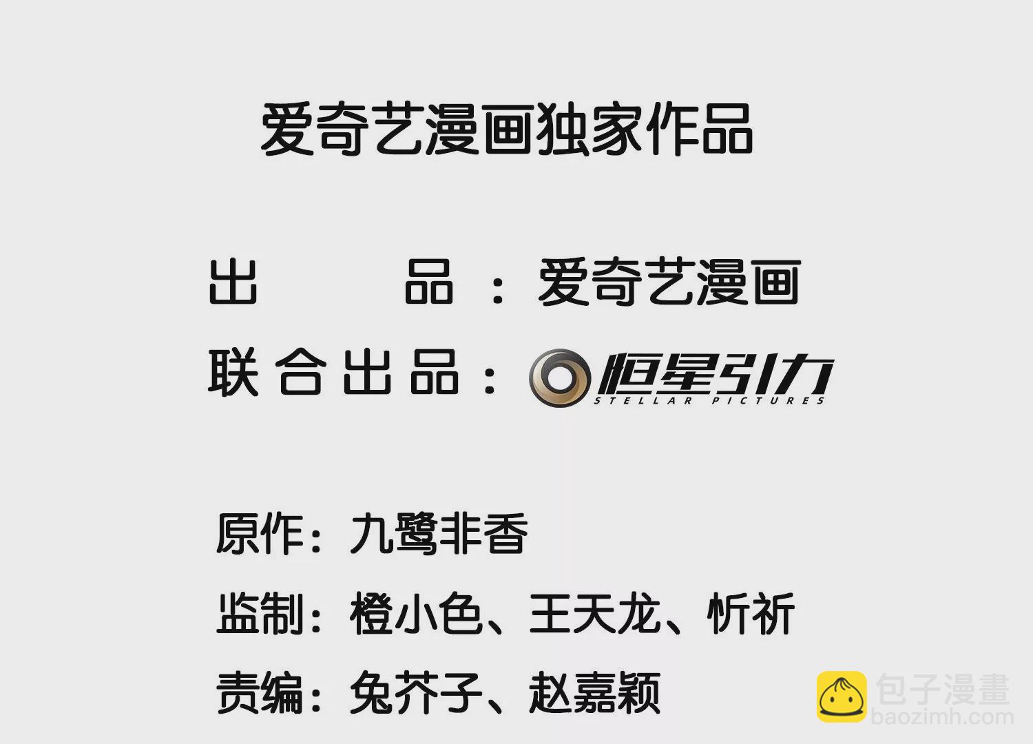 第103话 与赤鳞的再次相见1