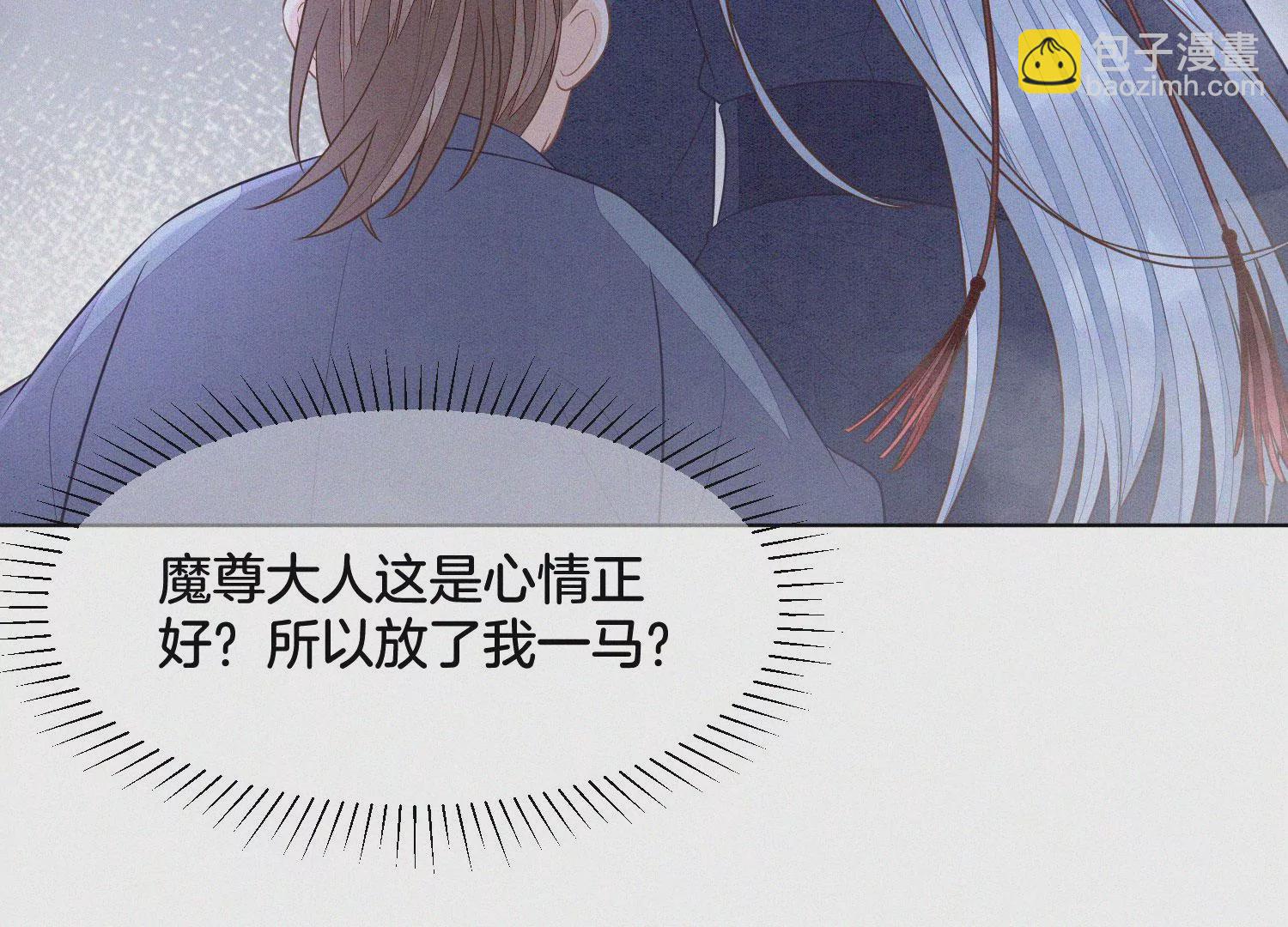 第103话 与赤鳞的再次相见10