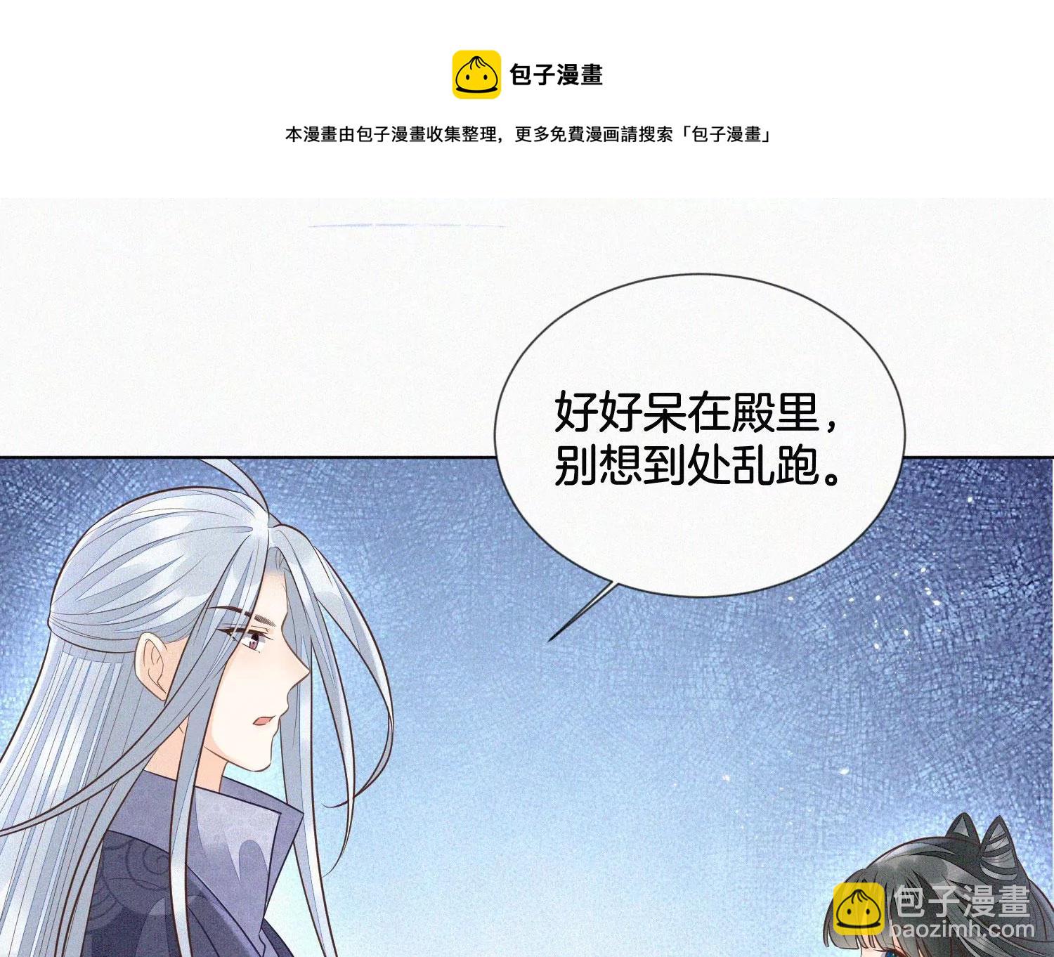 第103话 与赤鳞的再次相见11