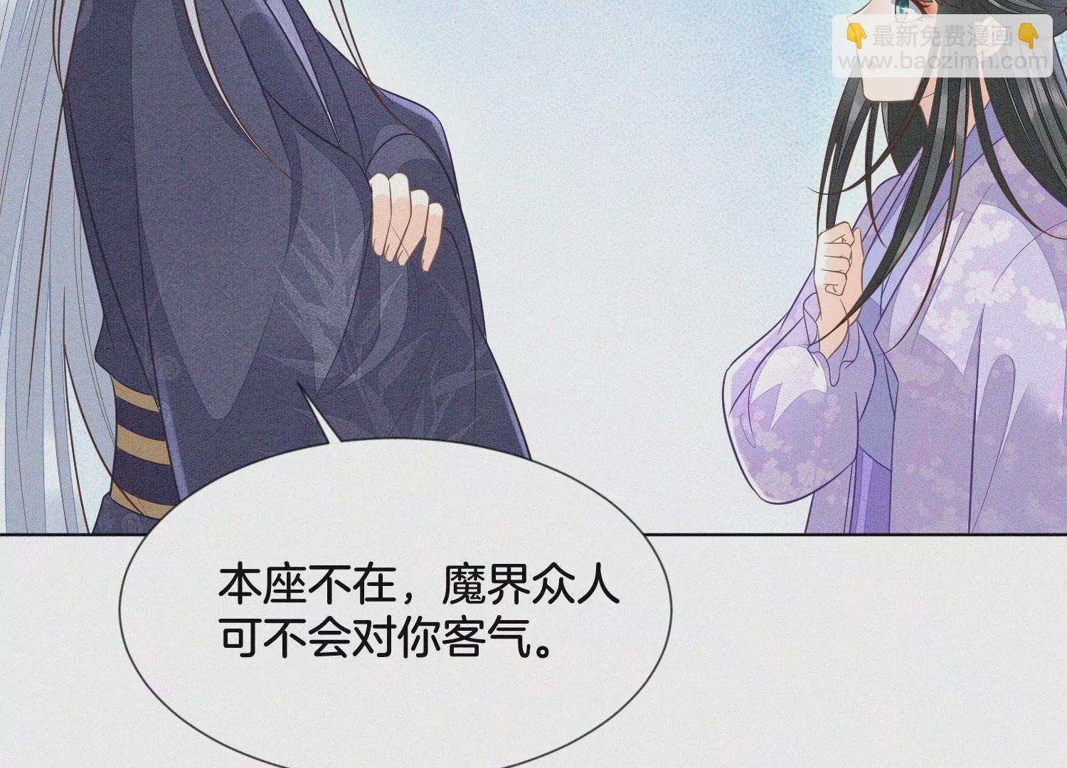 第103话 与赤鳞的再次相见12