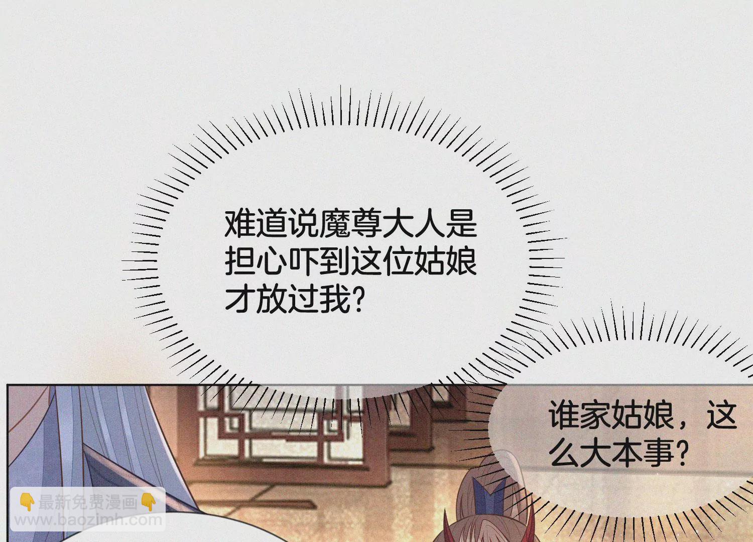 第103话 与赤鳞的再次相见14