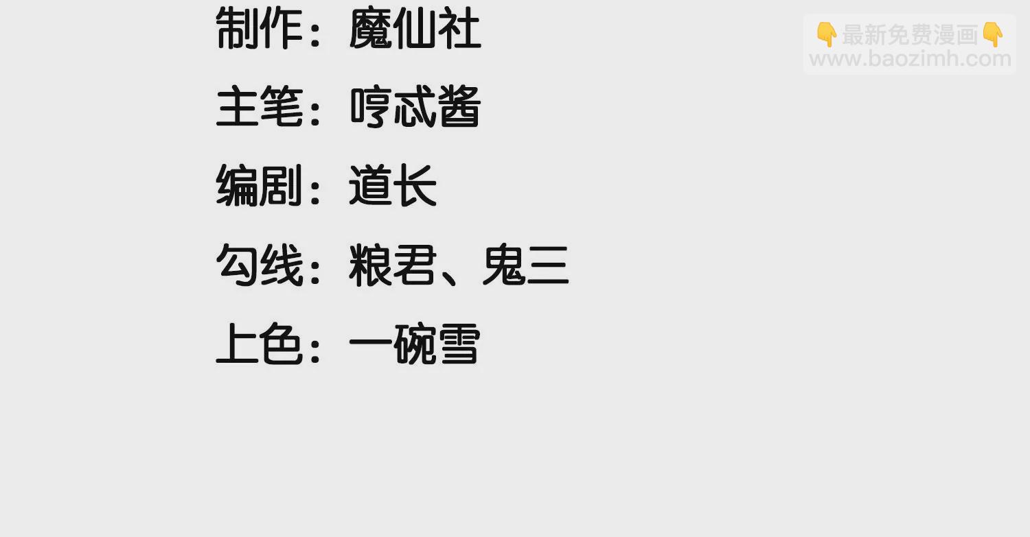 第103话 与赤鳞的再次相见2