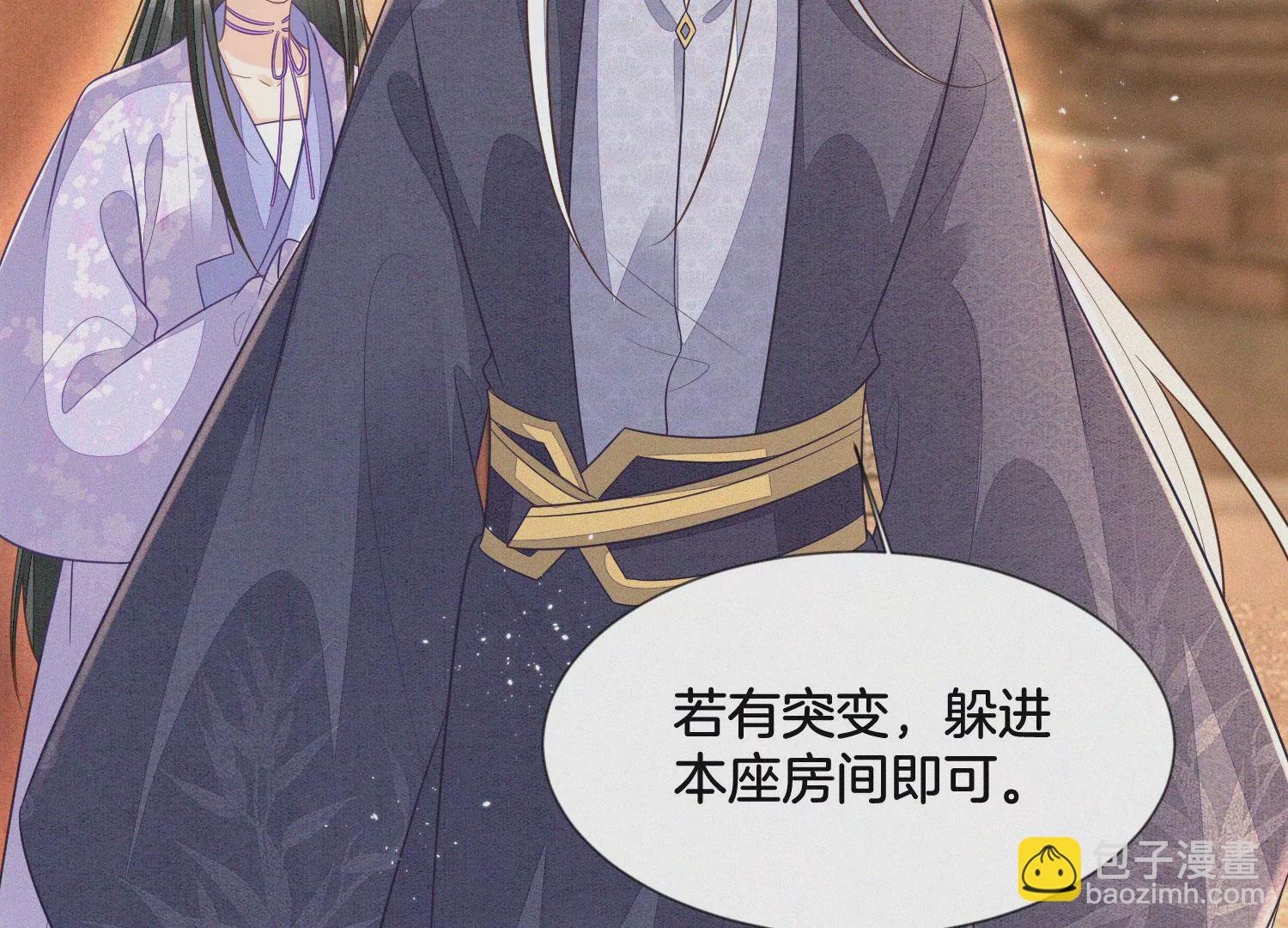 第103话 与赤鳞的再次相见20