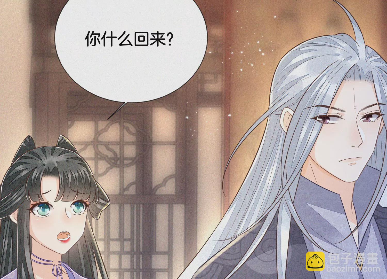 第103话 与赤鳞的再次相见26