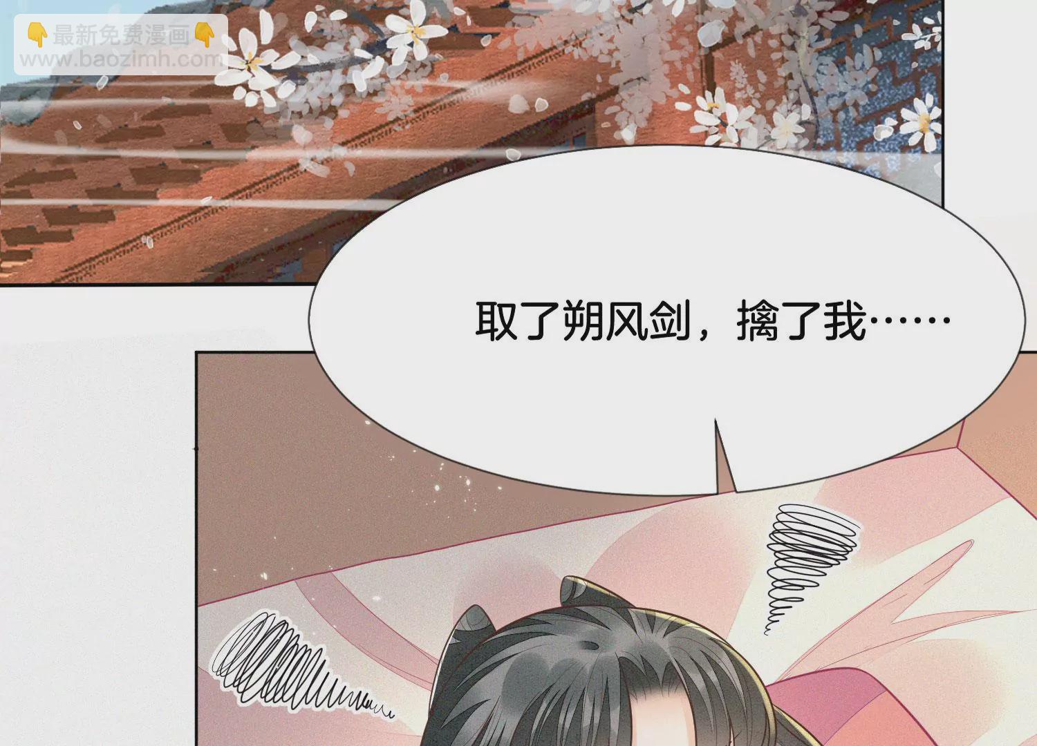 第103话 与赤鳞的再次相见39