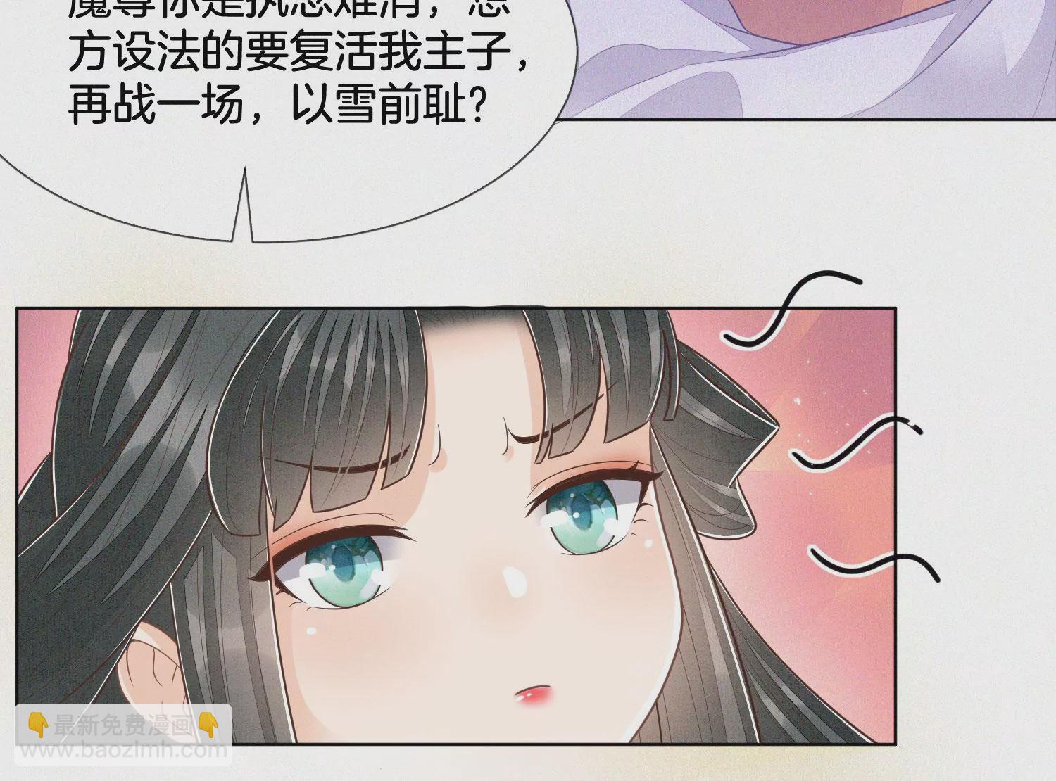 第103话 与赤鳞的再次相见41