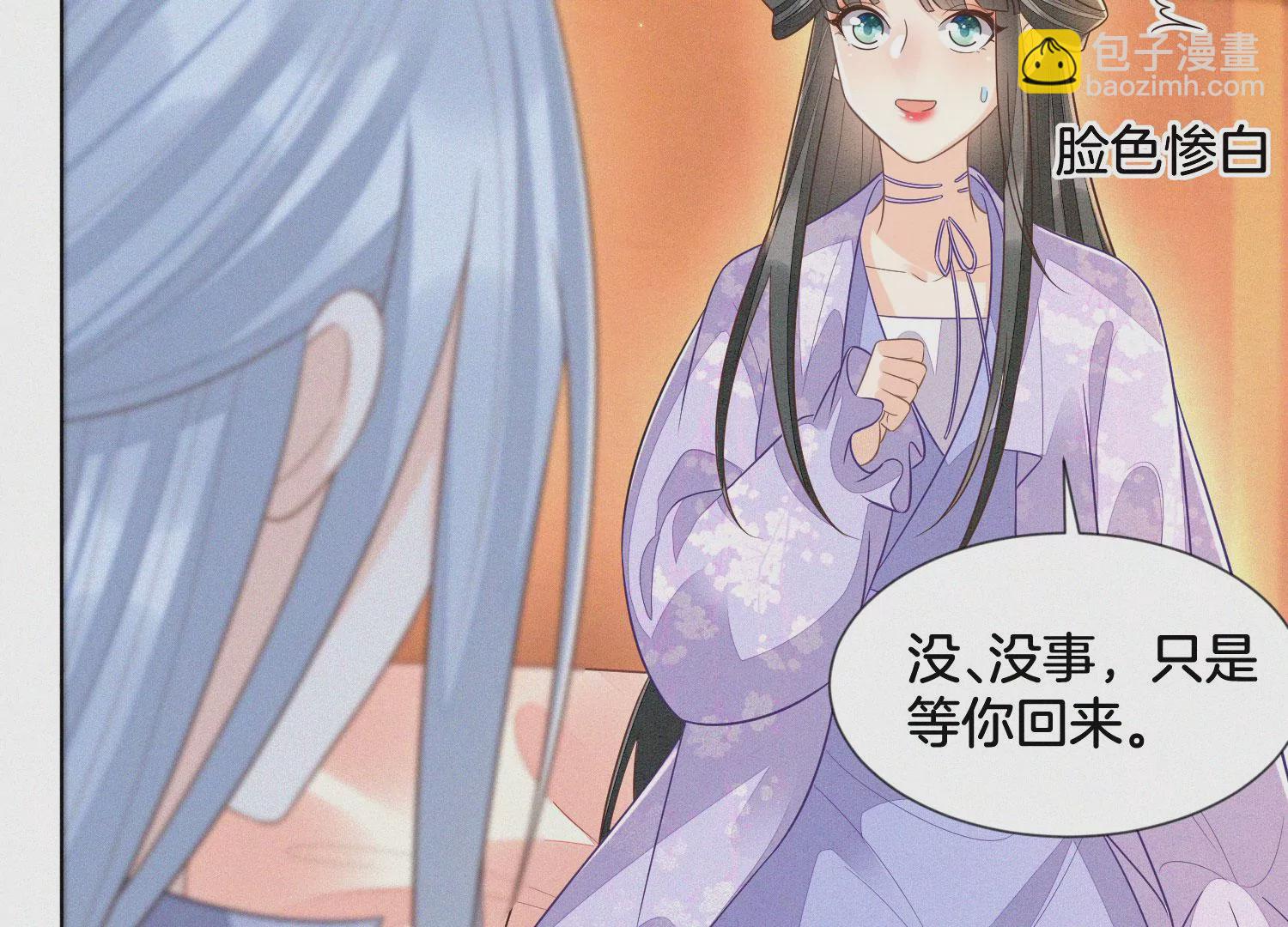 第103话 与赤鳞的再次相见47