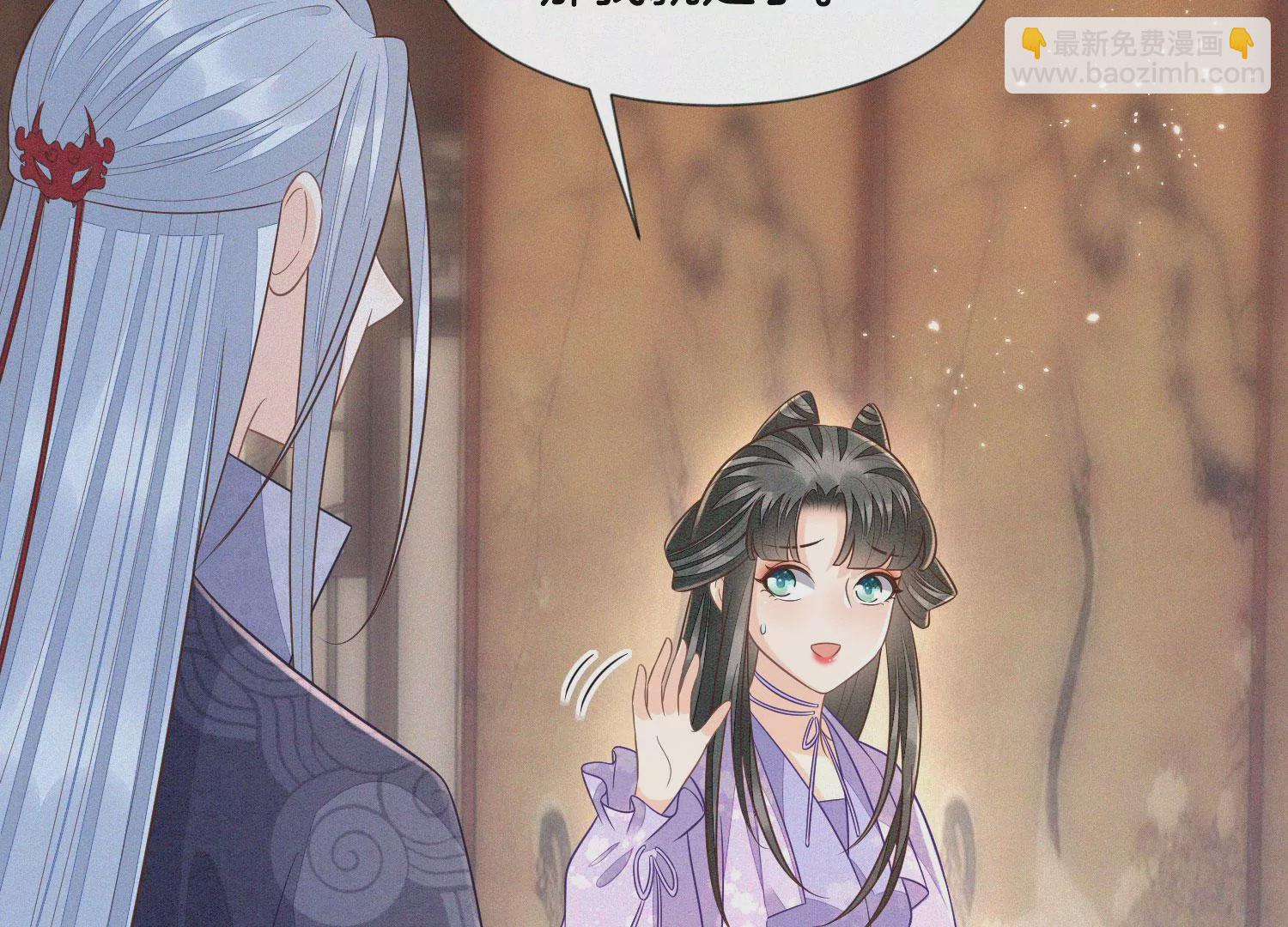 第103话 与赤鳞的再次相见49