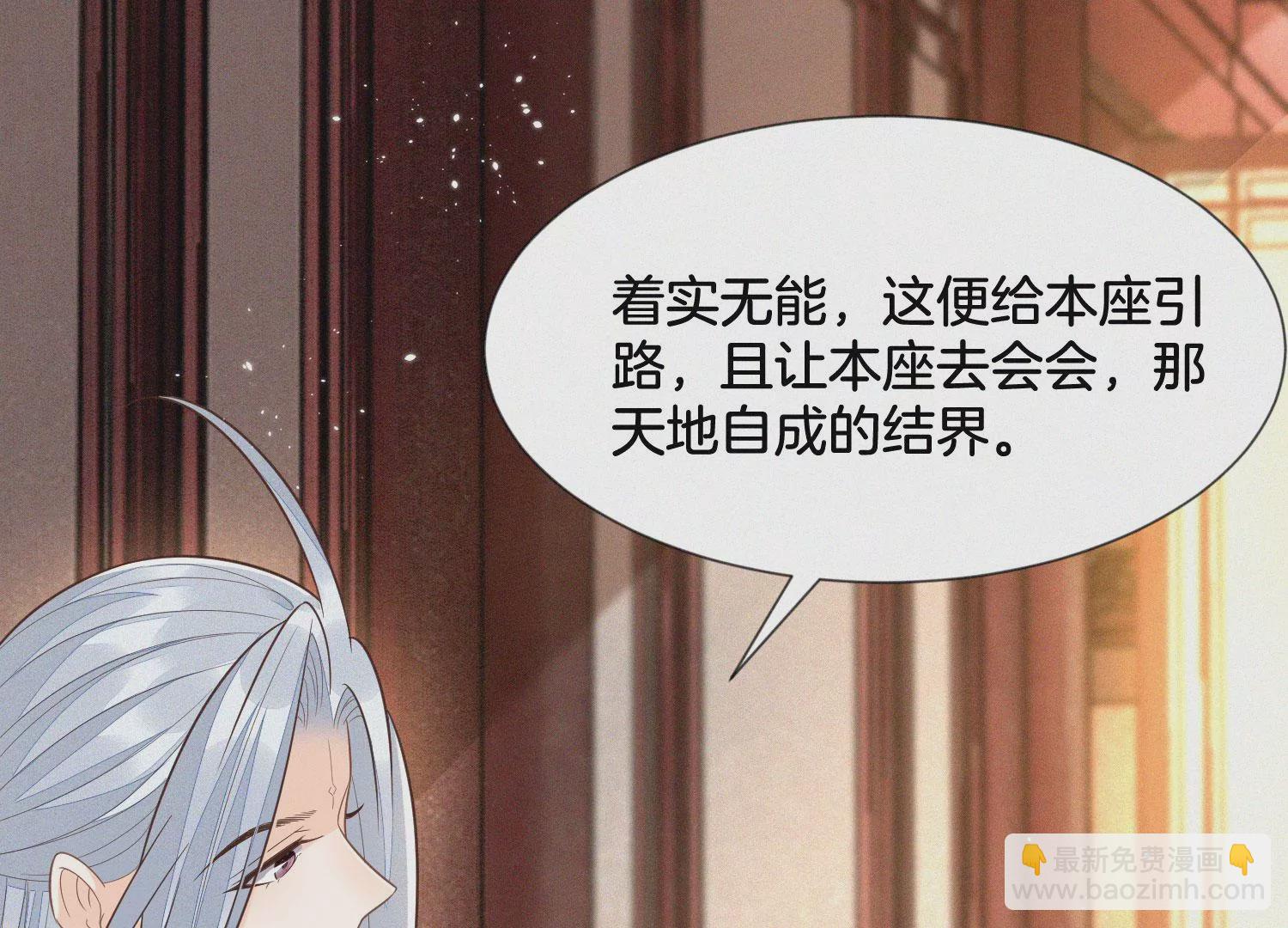 第103话 与赤鳞的再次相见5