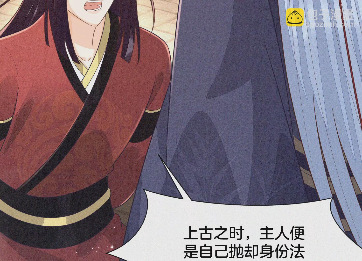 第103话 与赤鳞的再次相见58