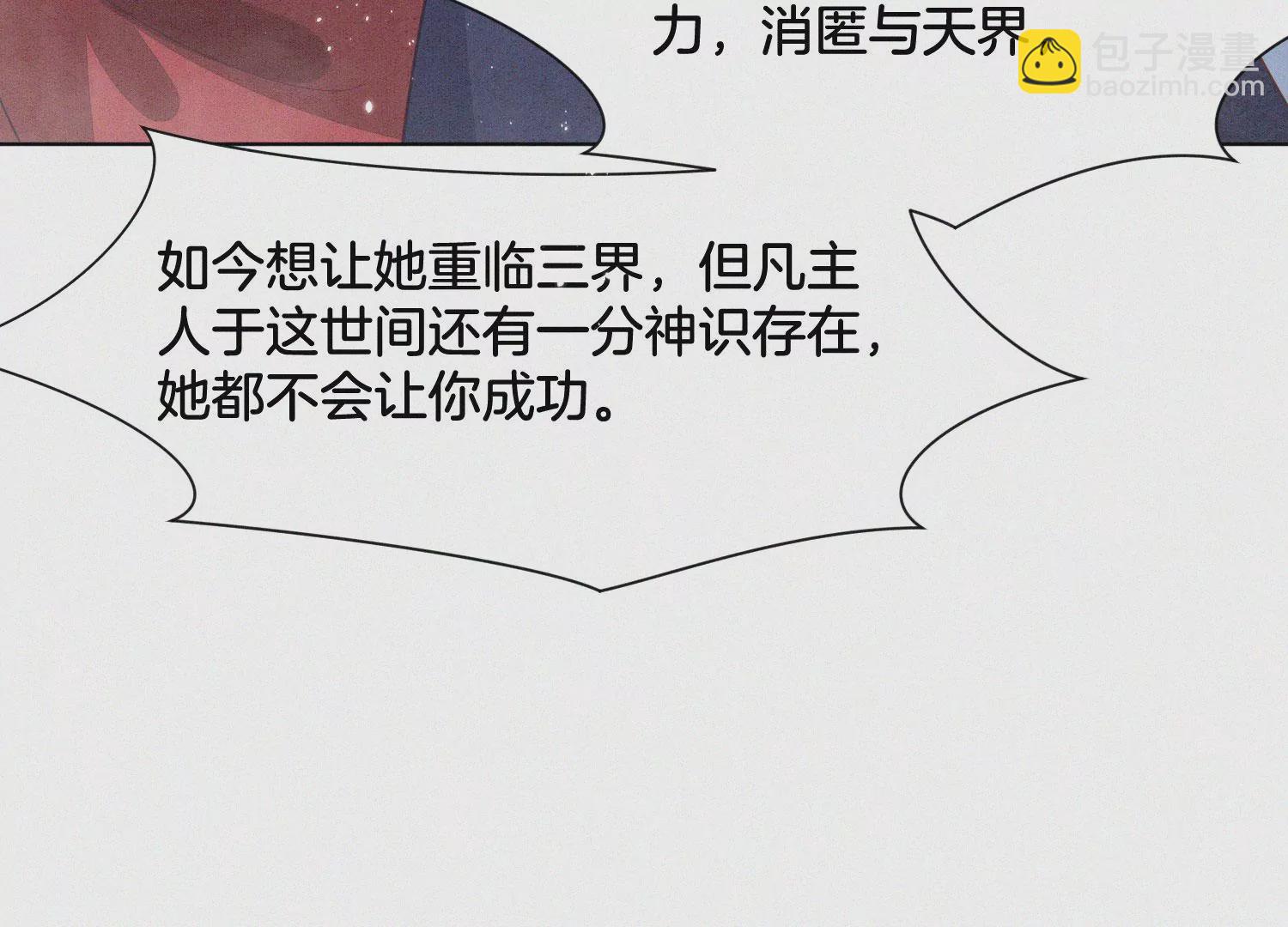 第103话 与赤鳞的再次相见59