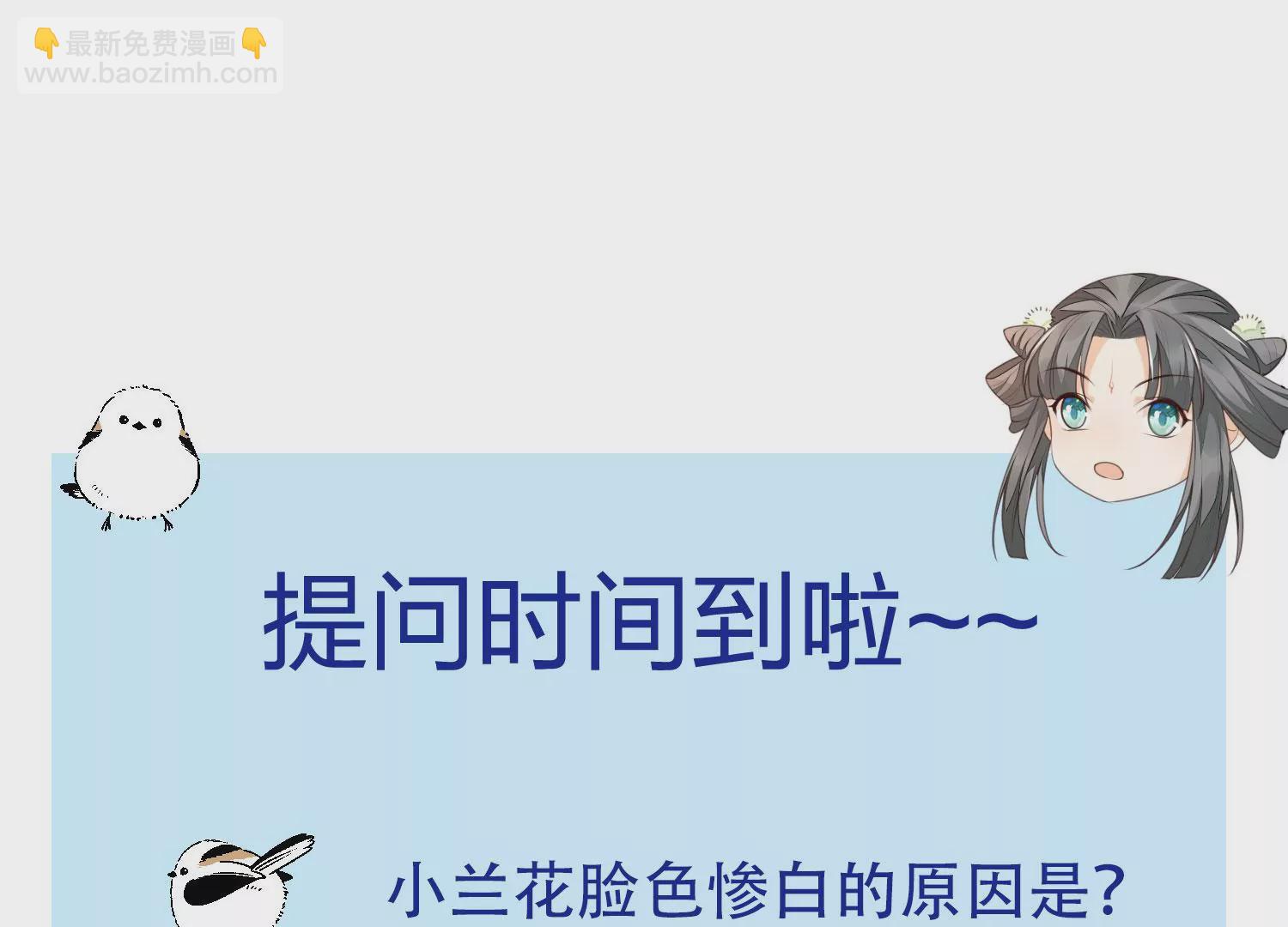 第103话 与赤鳞的再次相见66