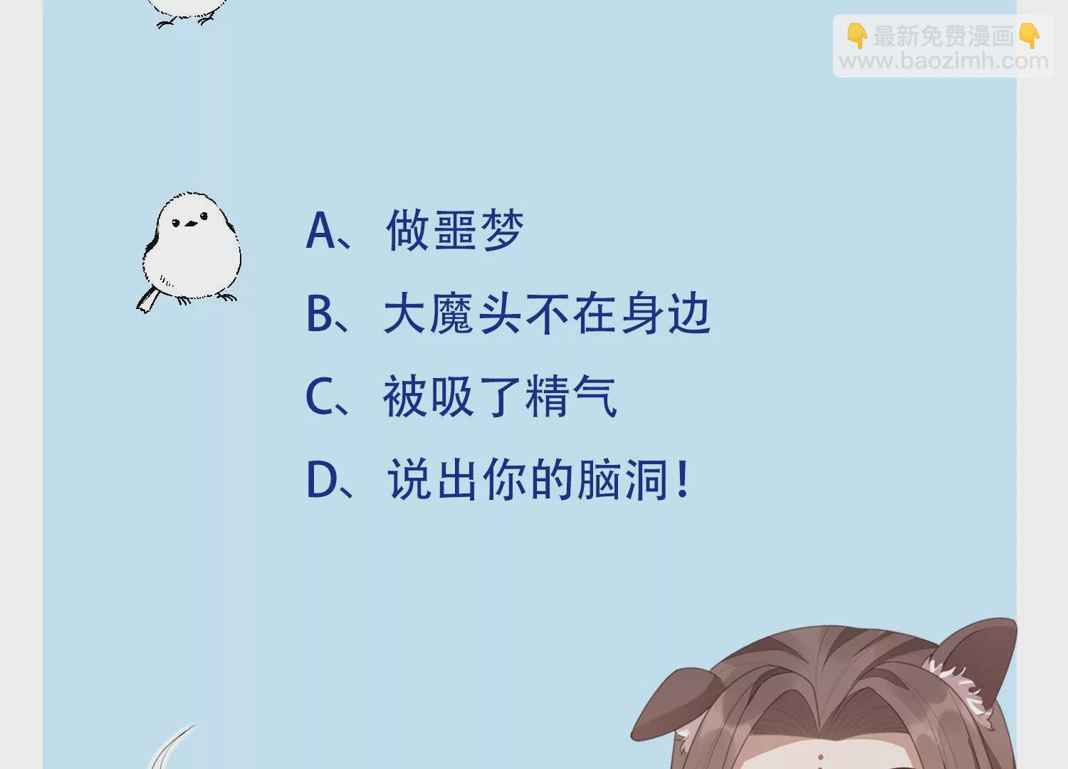 第103话 与赤鳞的再次相见67