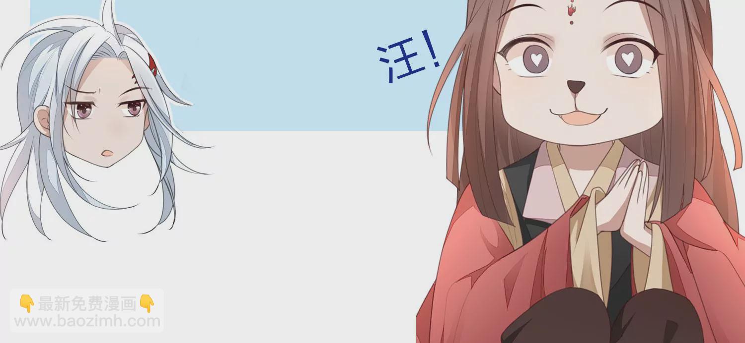 第103话 与赤鳞的再次相见68