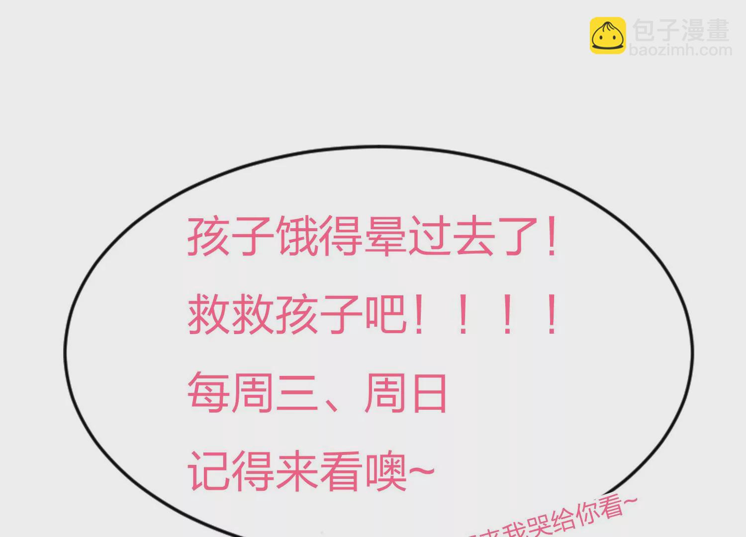 第103话 与赤鳞的再次相见74