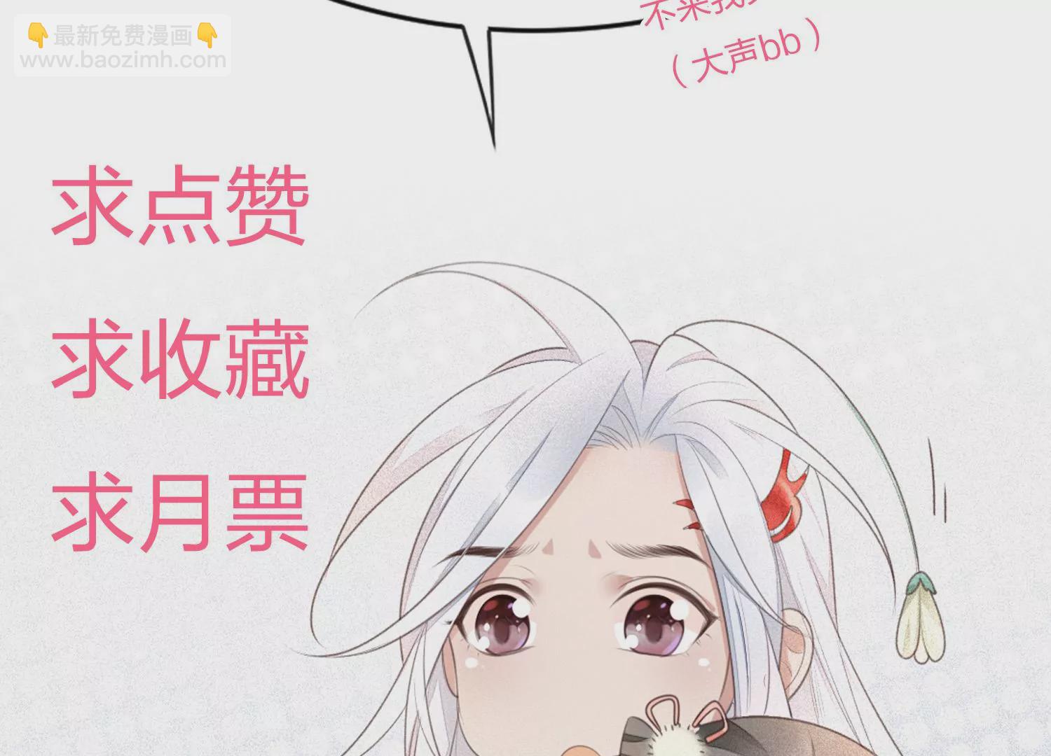 第103话 与赤鳞的再次相见75
