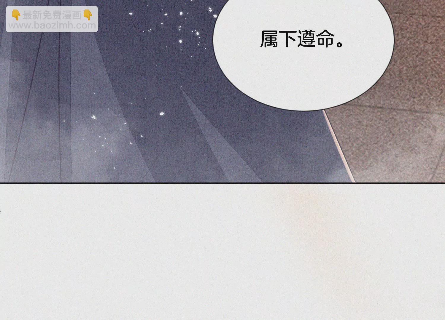 第103话 与赤鳞的再次相见8