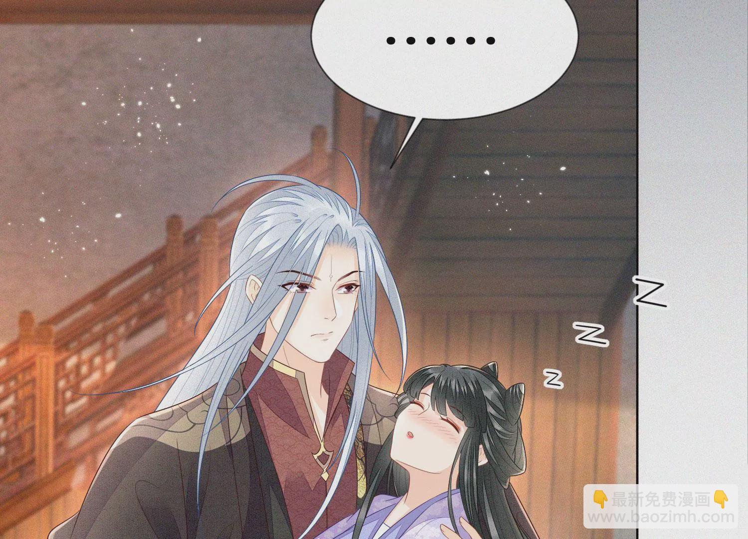 第108话 你怎么能对我这样11