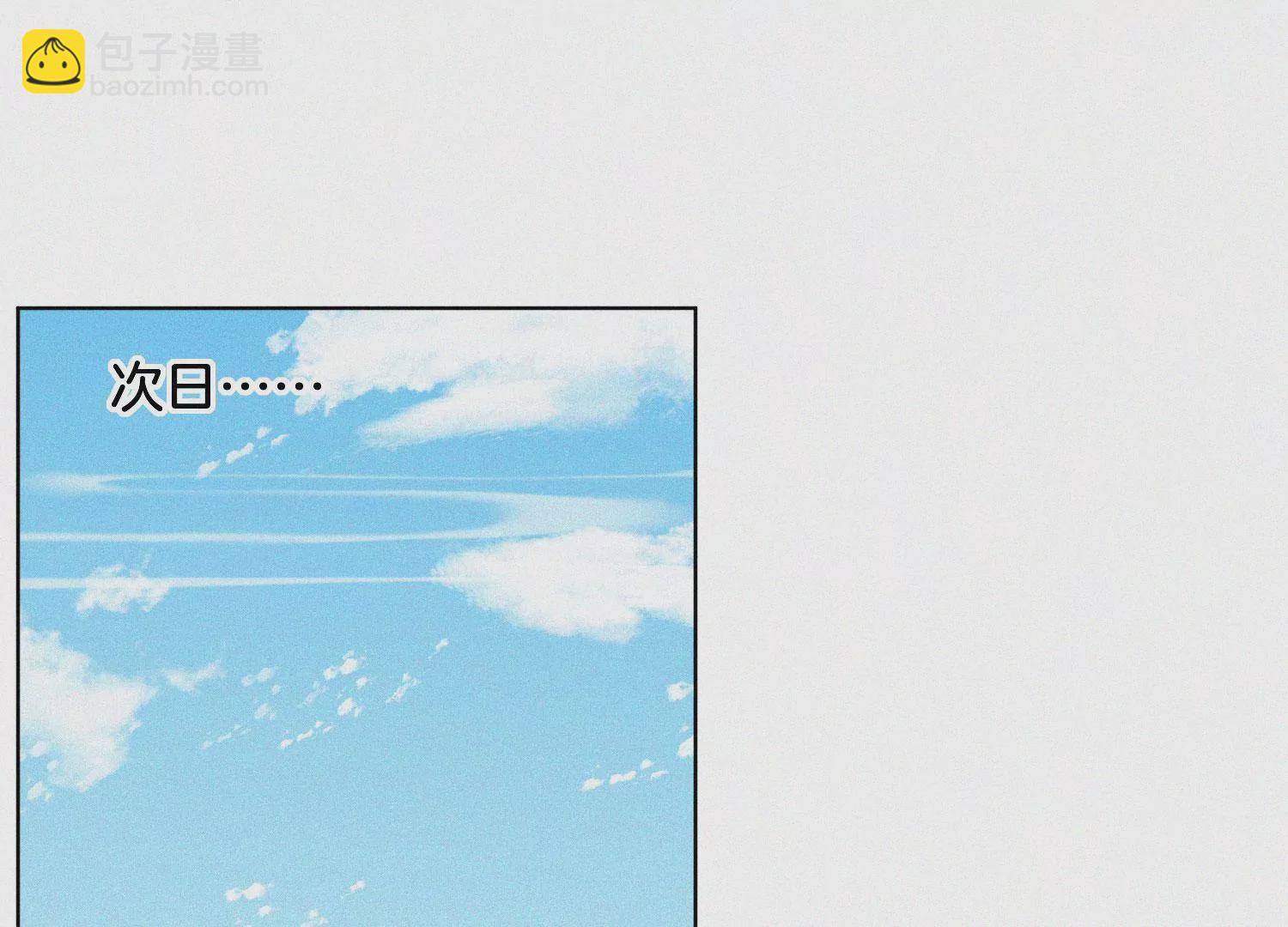 第108话 你怎么能对我这样14