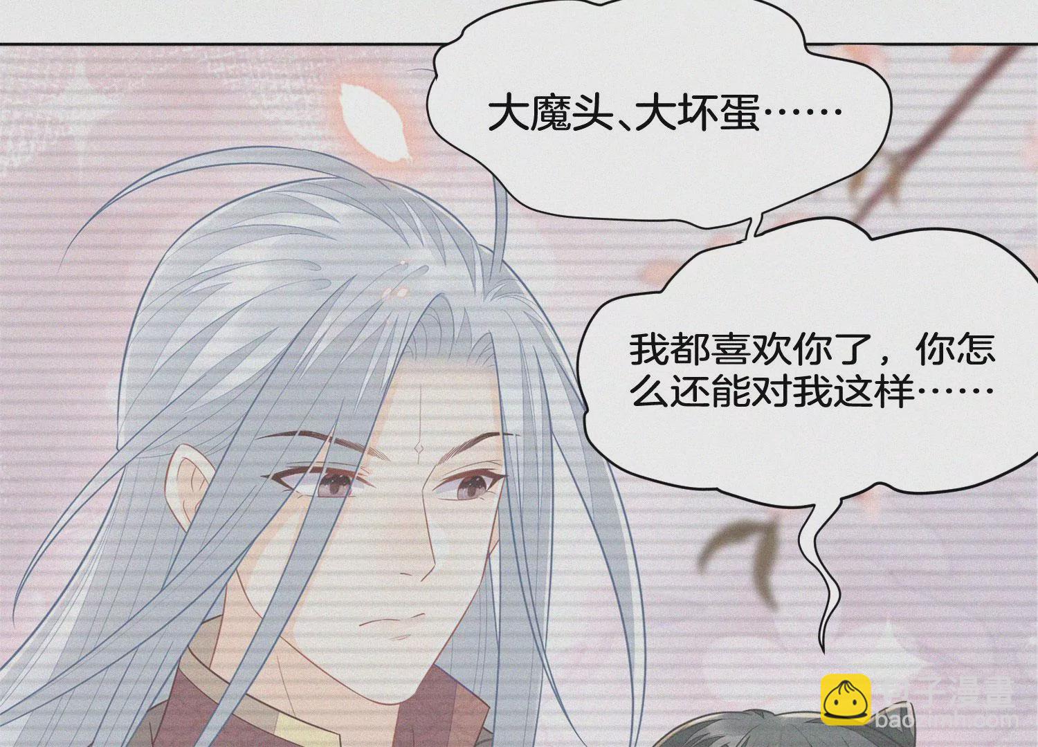 第108话 你怎么能对我这样19