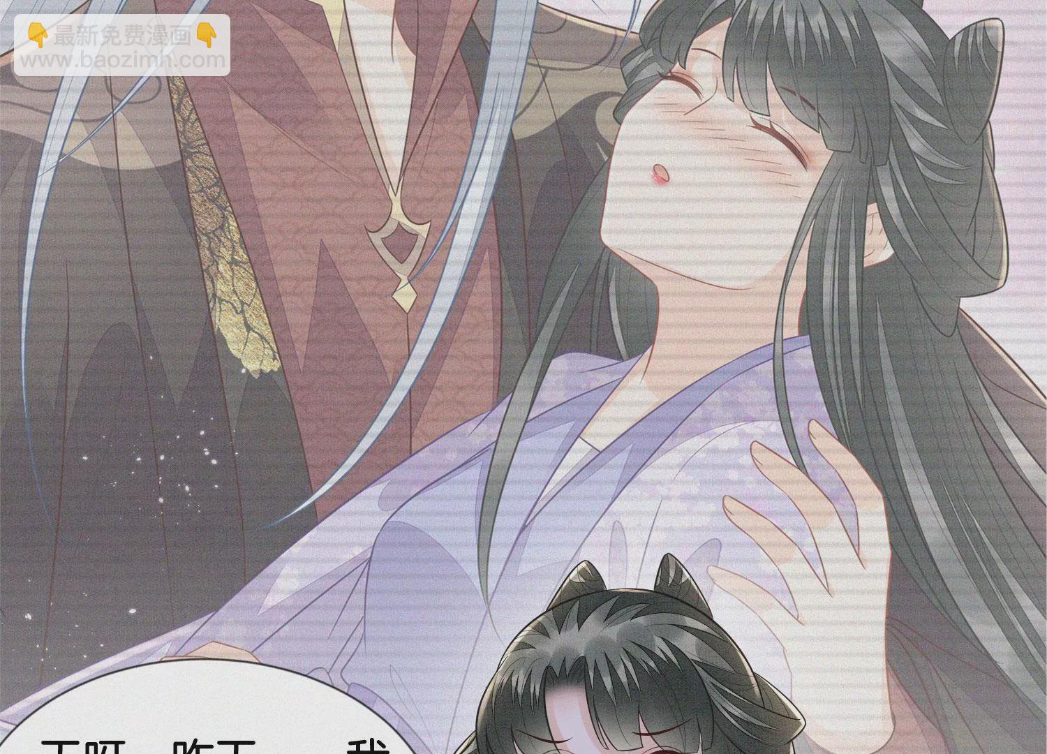 第108话 你怎么能对我这样20