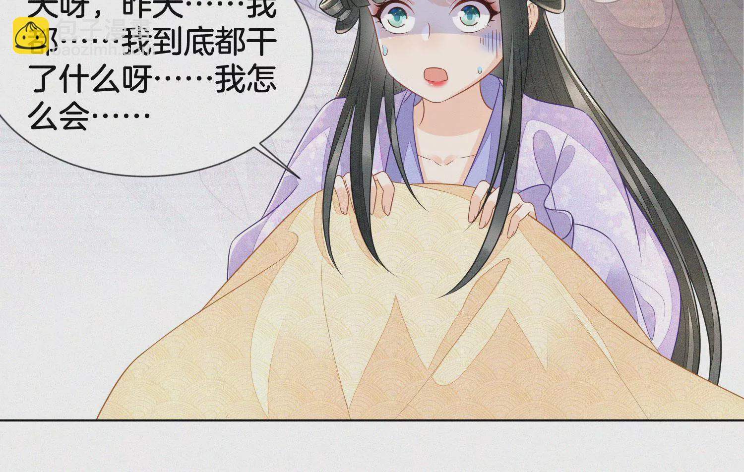 第108话 你怎么能对我这样21